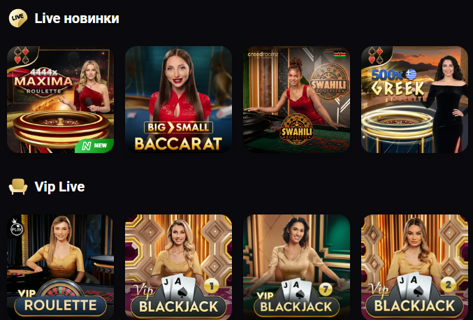 Живі диллери Cosmoclub